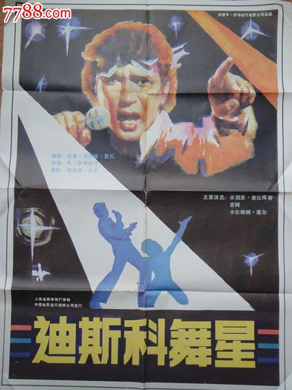圣文森特山学院成绩单办理